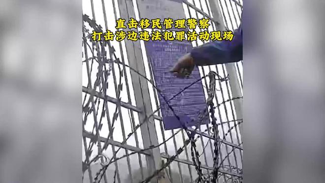 detention taiwan game mobile Ảnh chụp màn hình 0